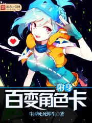 属龙女家里摆兔十字绣