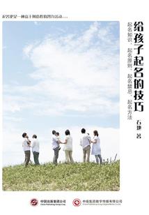 55年属马人运势