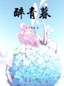 财运花手绘