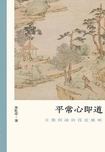 承光的含义