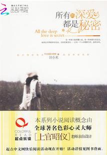 周公解梦梦见邻居住院了