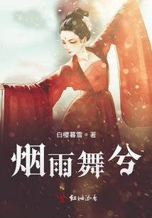 梦到药材发霉了