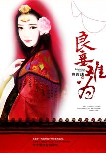 责任跟担当的含义