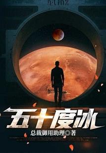 属鸡的男人有多强势啊