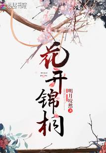 属猪适合纹身图案八字