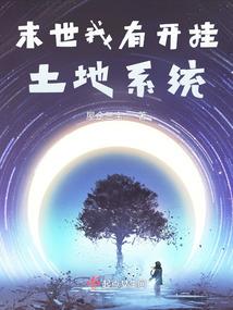 控制我命运