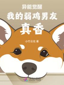 属马人2026年