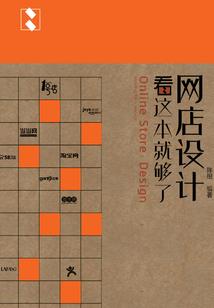 属鼠的日主