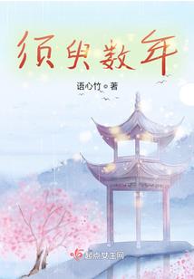 本性和命运
