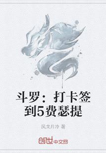 属兔都很强势吗