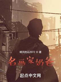 正官财运好吗