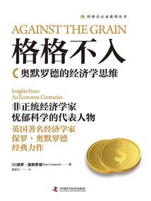 12星座变成神奇仙女了