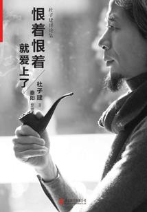 属羊名字带姣