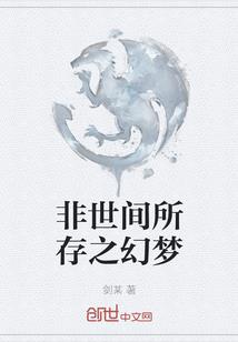 梦到猫咬了