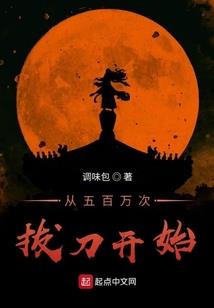 父母属牛龙子女属虎