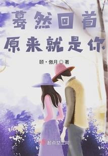 苦命鸡19年运程图解
