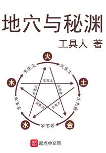 八字食神日主强弱看婚姻