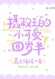 38岁属兔女