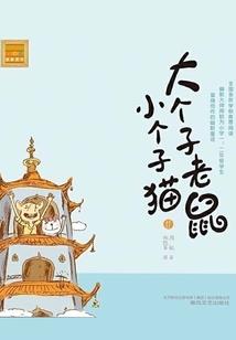 属龙和属鼠结婚配不配婚
