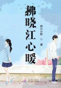 播放十二星座第二十集