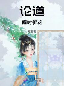 周公解梦寅时做梦