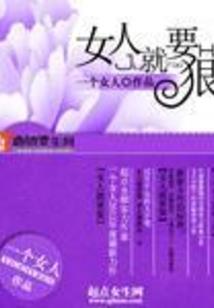 容易遇到情侣的星座女