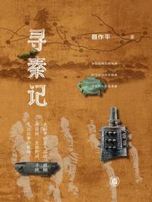 属蛇招财戒指