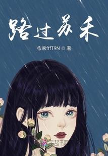 属兔的人跟属羊的相配么
