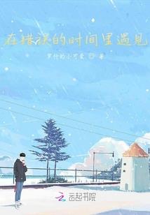 万年万黄历9