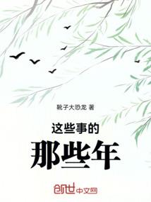 梦到妈妈摔到
