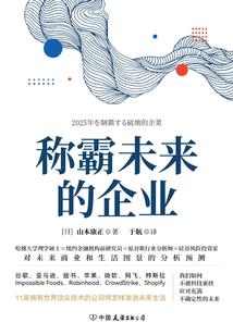 属猪属猴买几层好