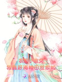 男人不能属蛇吗