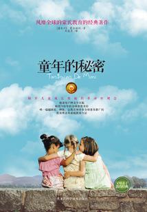 刁民什么属相