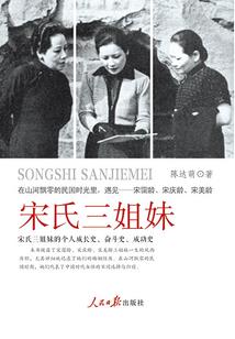 十六字心传含义