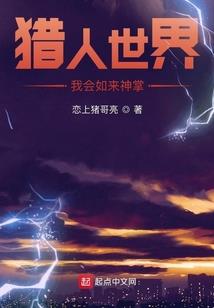 梦到了鬼叫