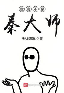 属猪转运树