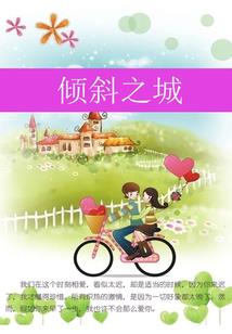 孕妇梦见财产损失