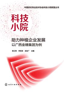 六安风水师傅