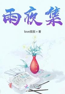 两个男人的剧情