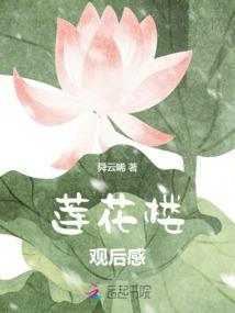下周生肖鸡爱情运势如何