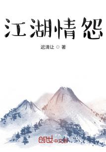 网名带惠子