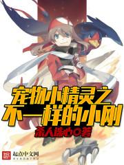 鬼哥八字环