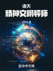 膳魔师星座杯