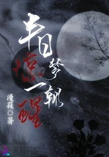 孕妇梦见用布条做毽子