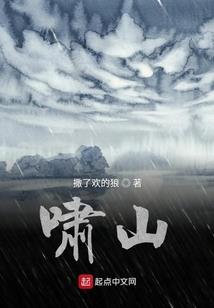 属马生于蛇时命运如何