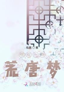 属狗的吃兔肉好运