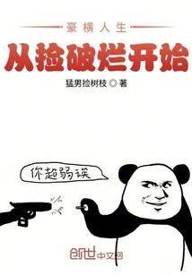 五行旺衰对应图表