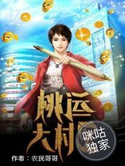 八字传承课