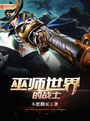 梦见虫子是财运