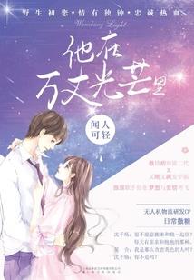 生肖八字不合怎么办